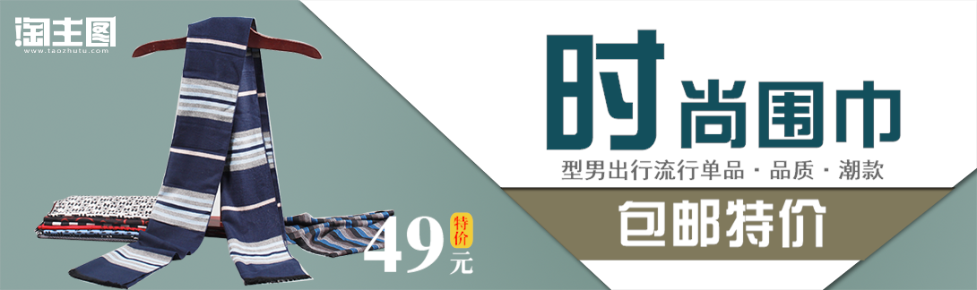 1090*324尺寸