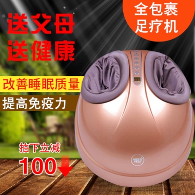 全包裹足疗机送父母送健康改善睡眠质量提高免疫力拍下立减100