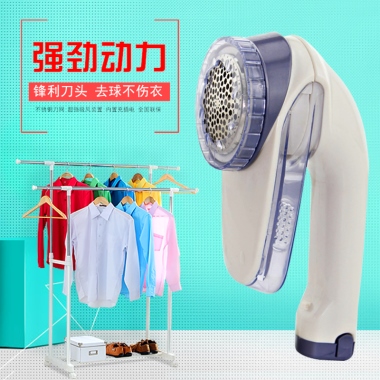 淘主图毛球修剪器