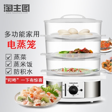 多功能家用电蒸笼蒸菜蒸米饭防积水“叮咚”一下有惊喜