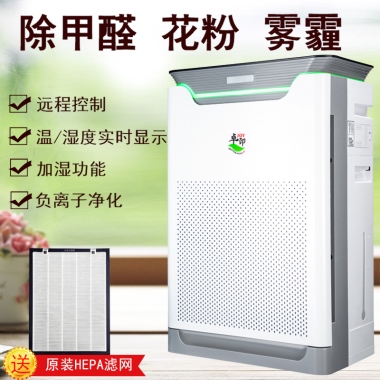 远程控制温/湿度实时显示 加湿功能负离子净化原装HEPA滤网送除甲醛  花粉  雾霾