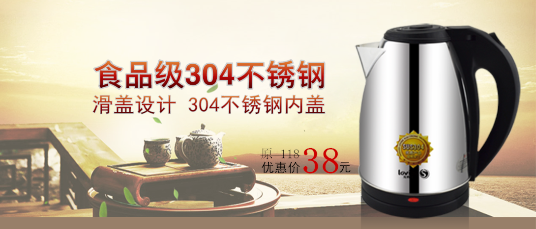 1090*467尺寸