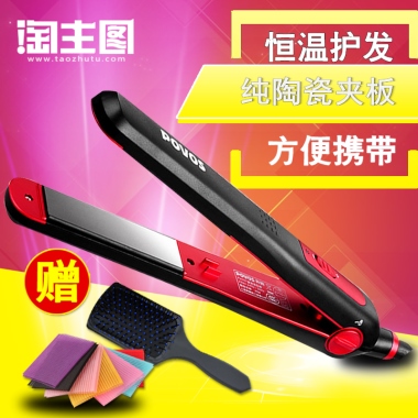 恒温护发纯陶瓷夹板方便携带赠