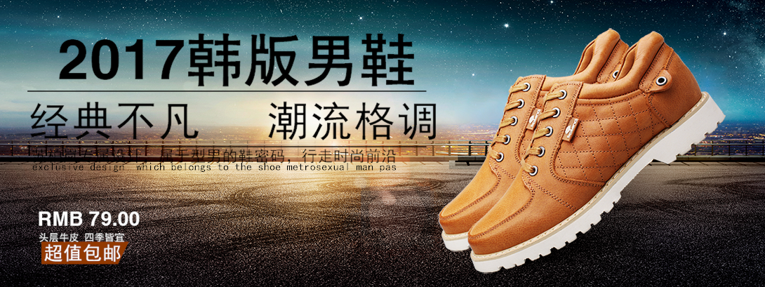 1090*409尺寸