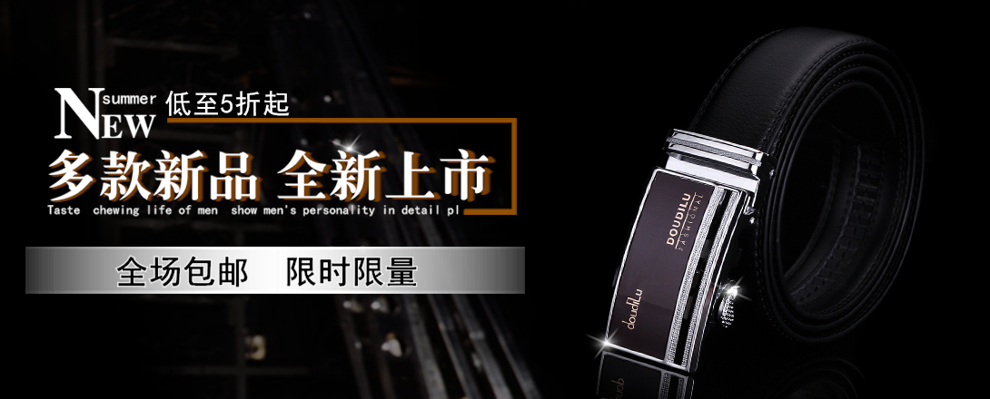 1090*440尺寸