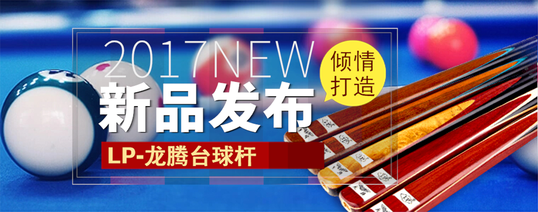 1090*430尺寸