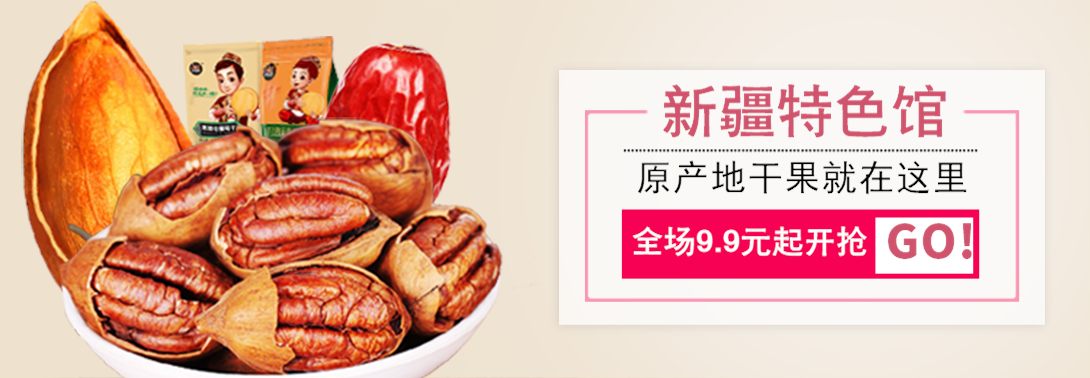 1090*378尺寸