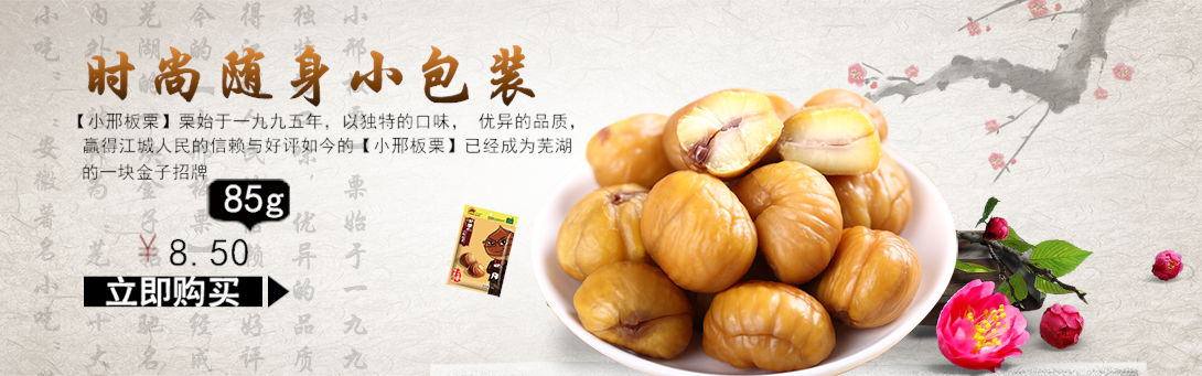 1090*341尺寸
