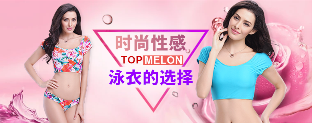 1090*430尺寸
