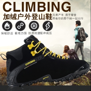 秋冬季登山鞋男鞋户外鞋女防水防滑山地旅行越野爬山徒步鞋男加绒保暖登山鞋主图