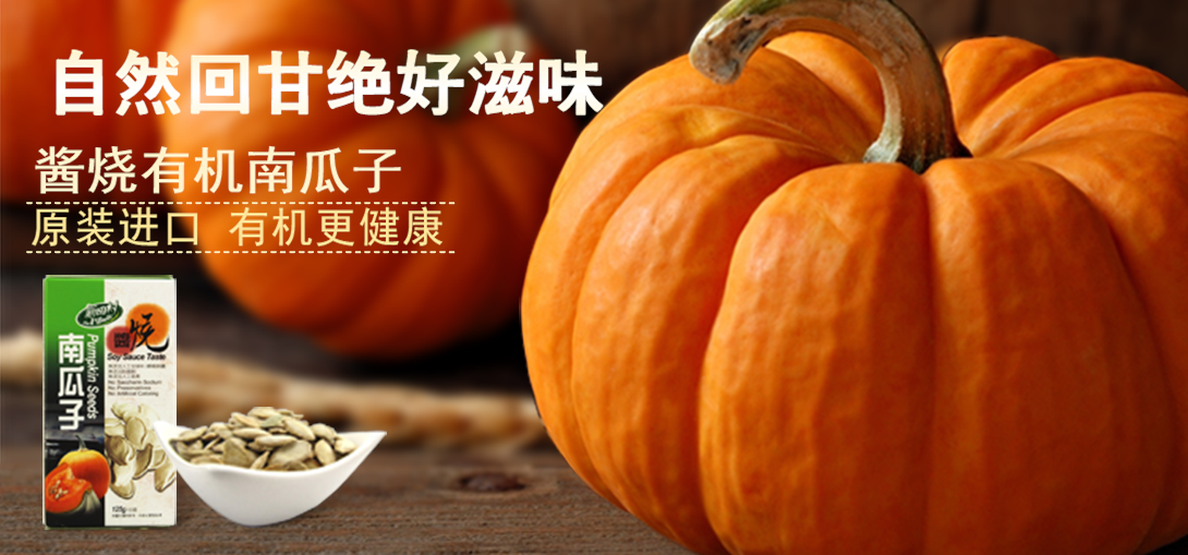 1090*509尺寸