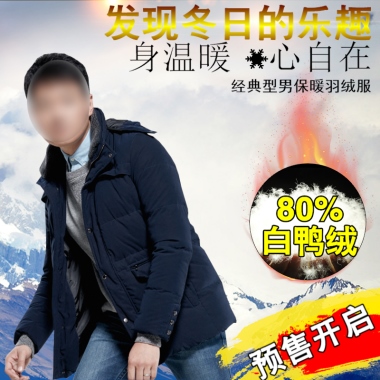羽绒服男中长款加厚可拆卸帽修身冬装羽绒衣青中年男装外套