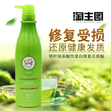琴叶绿茶酸性蛋白修复还原酸还原健康发质修复受损