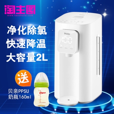 贝亲PPSU 大容量2L 快速降温净化除氯奶瓶160ml送