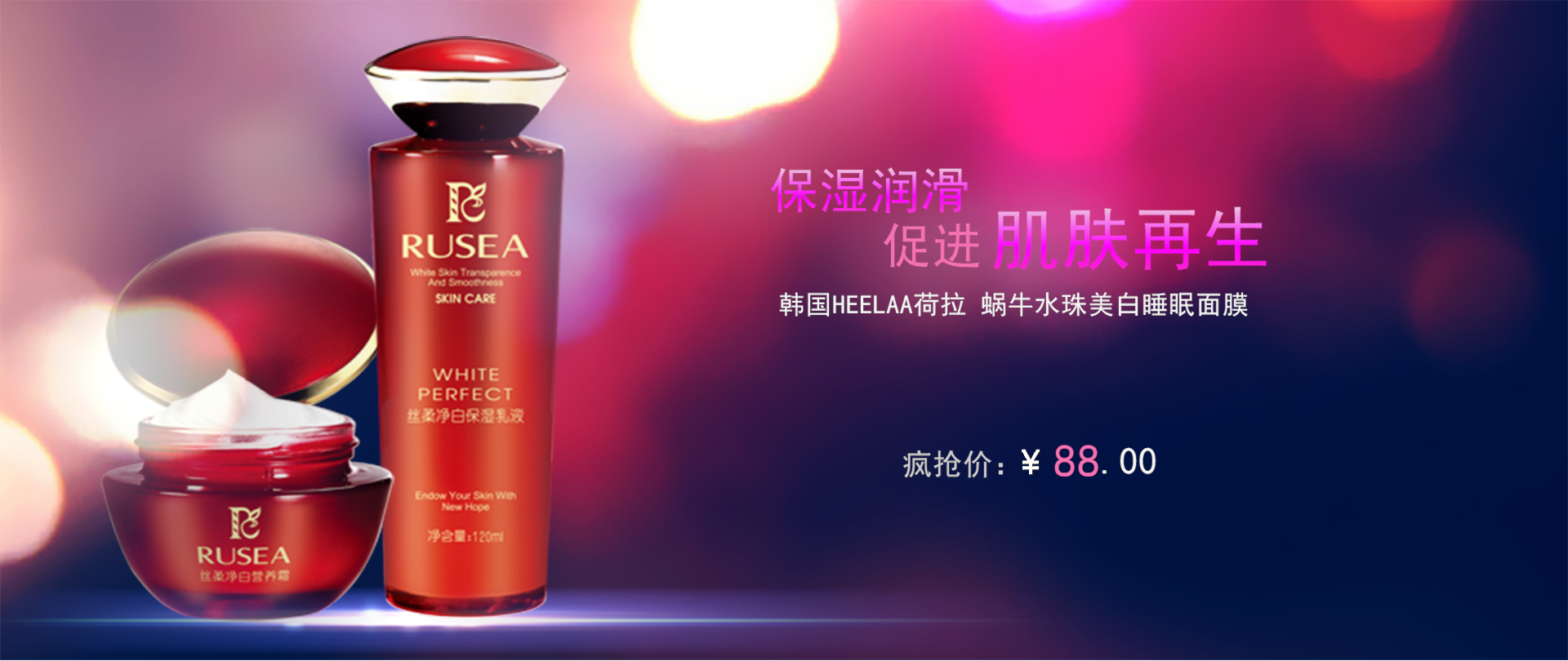 1920*810尺寸