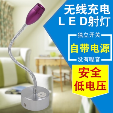 安全 低电压自带电源没有噪音独立开关无线充电L E D射灯