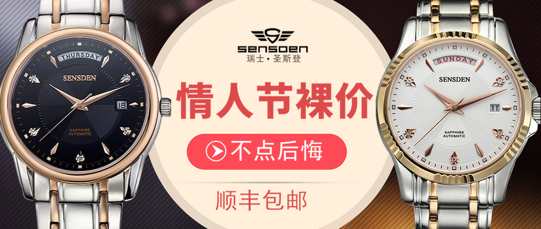 1090*461尺寸