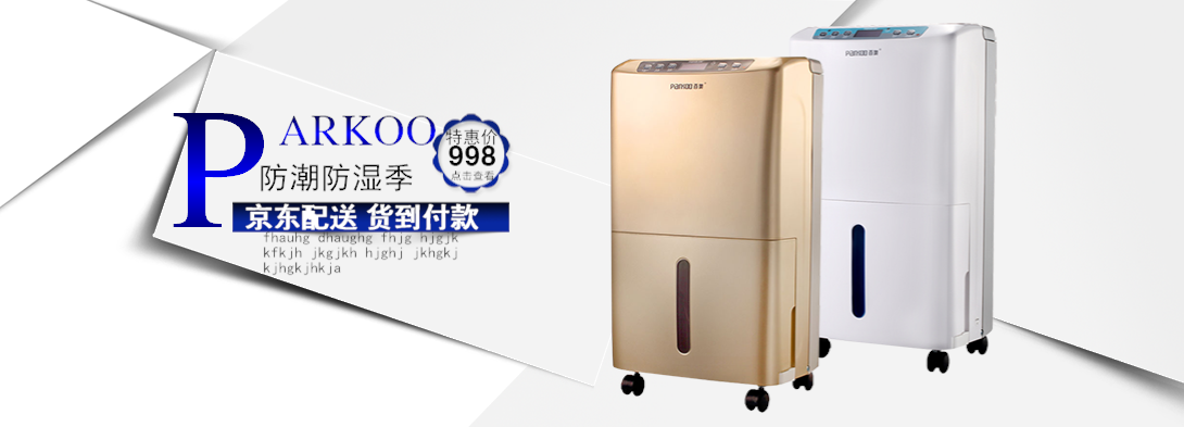1090*393尺寸