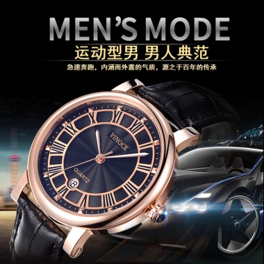 MEN’   MODES男人典范运动型男急速奔跑，内涵而外露的气质，源之于百年的传承