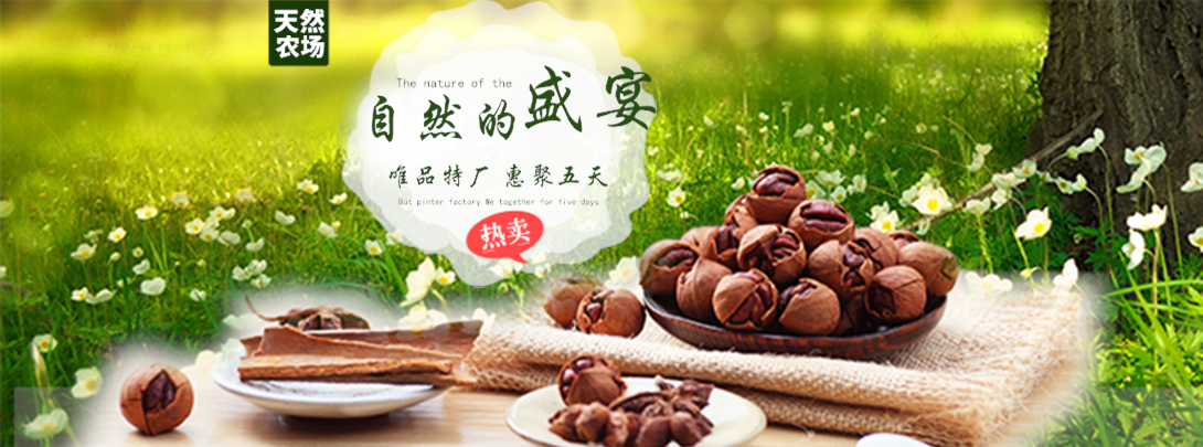 1090*405尺寸