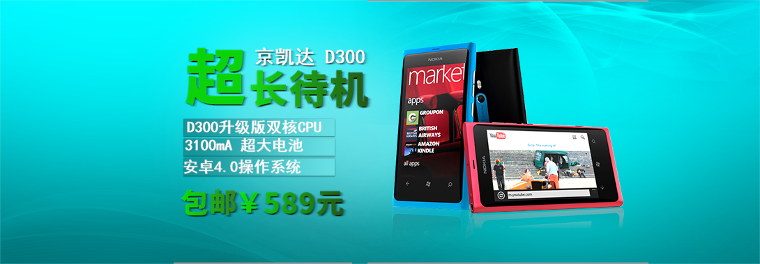 1090*379尺寸