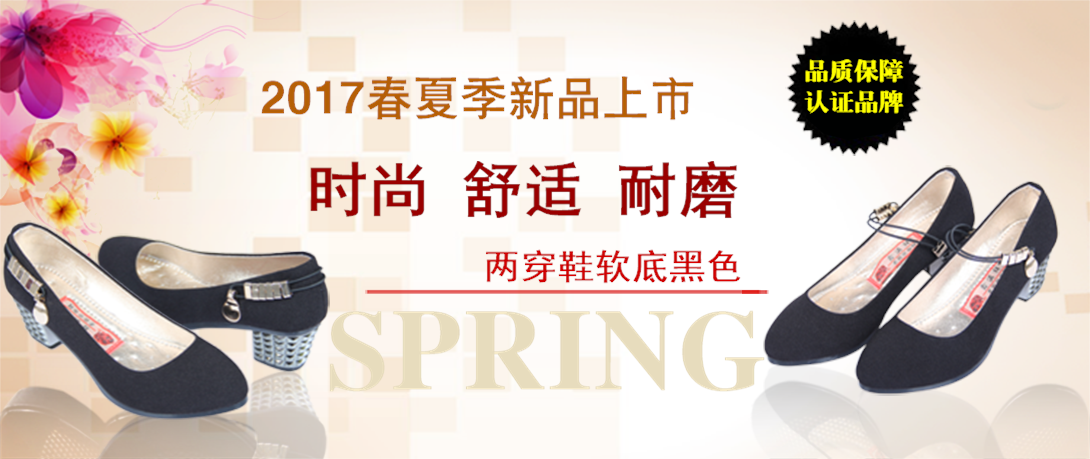 1090*459尺寸