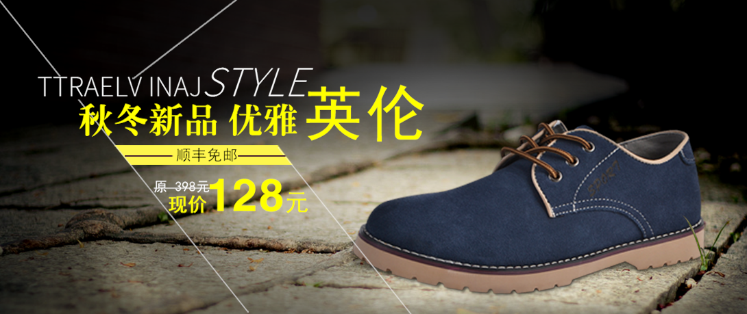 1090*459尺寸