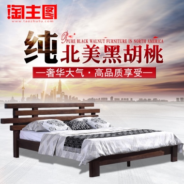 床 家具 主图