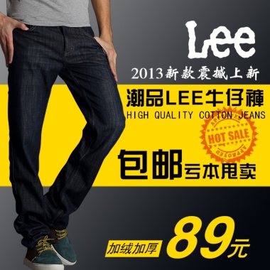 牛仔裤 服装 主图