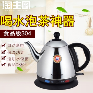喝水泡茶神器食品级304保温功能透明水位窗自动断电食品级304