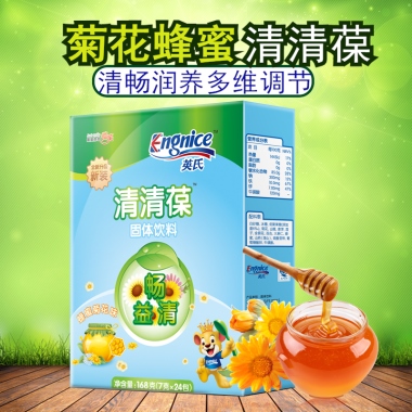 菊花蜂蜜清清葆