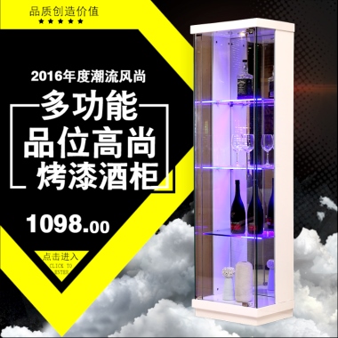 点击进入CLICK TOENTER1098.002016年度潮流风尚多功能品位高尚 烤漆酒柜品质创造价值