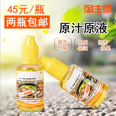 甜而不腻品质保证热带 水果原汁原液两瓶包邮45元/瓶