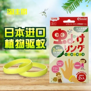 主图  植物蚊香 日本进口