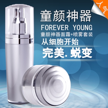 人气童颜神器FOREVER YOUNG童颜神器面霜 喷雾套装从细胞开始完美.蜕变