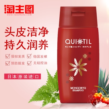 头皮洁净持久润养强韧发质预防脱发稳固发根无硅控油日本原装进口