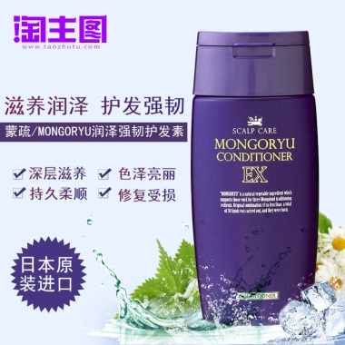 蒙疏润泽强韧护发素深层滋养