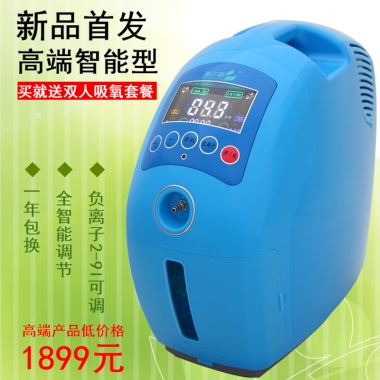 新品首发高端智能型买就送双人吸氧套餐一年包换全智能调节负离子2-9l可调高档产品低价格1899元