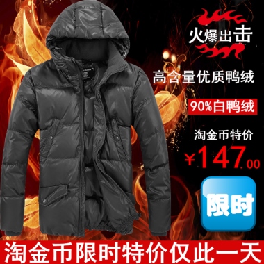 火爆出击高含量优质鸭绒90%白鸭绒淘金币特价￥147.00限时淘金币限时特价仅此一天