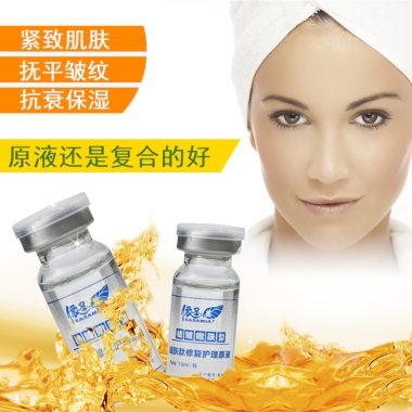 原液还是复合的好紧致肌肤抚平皱纹抗衰保湿