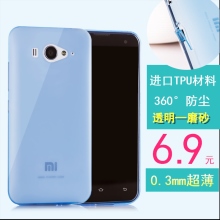 小米透明磨砂手机壳