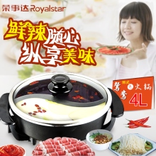 韩式多功能家用鸳鸯火锅
