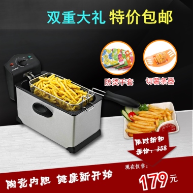 油炸薯条