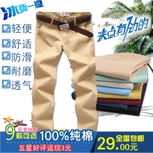 9五星好评返现3元29.00元全国包邮轻便舒适防滑耐磨透气100%纯棉限量销售........................款可选款可选