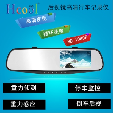 后视镜行车记录仪