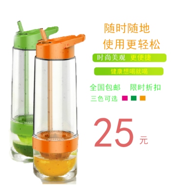 简约  迷你  时尚 榨汁杯