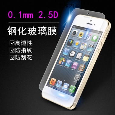 iPhone屏幕贴膜   屏幕贴膜 钢化玻璃膜