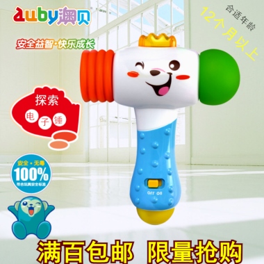 儿童锤子敲击玩具 儿童玩具锤