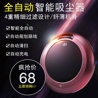 吸尘器主图
