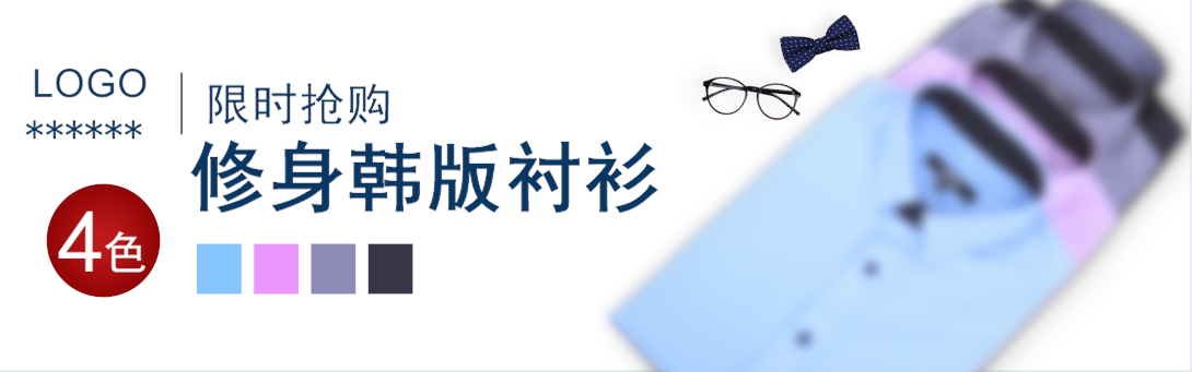 1090*341尺寸